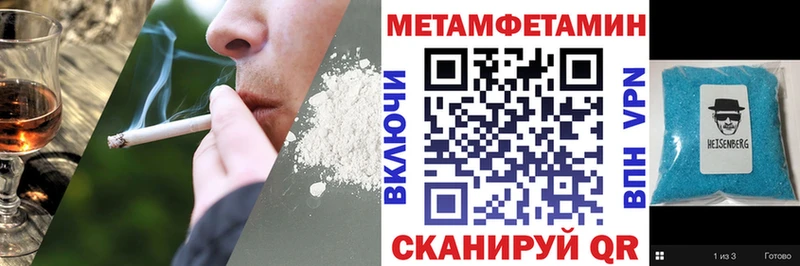 Купить где  Мурманск  Амфетамин Premium 
