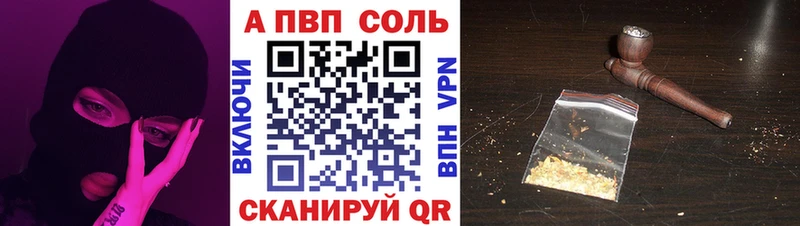 Купить закладки Мурманск Alpha PVP крисы CK
