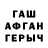 ГАШ убойный Timur Pluf