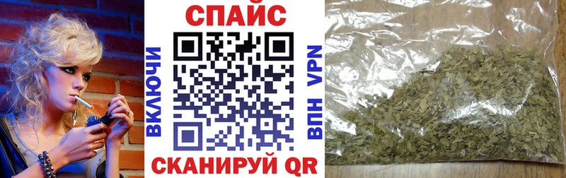 Купить закладки  Мурманск  Бутират BDO 