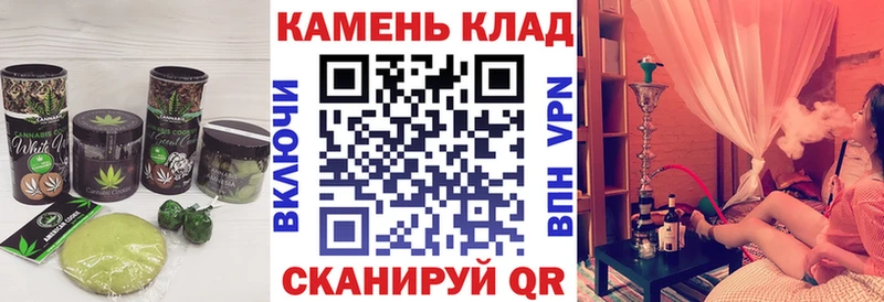 Печенье с ТГК марихуана  Купить закладки  Мурманск 