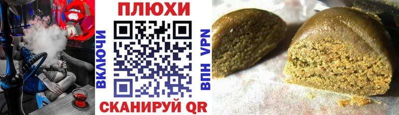 ГАШИШ Ice-O-Lator  Купить  Мурманск 