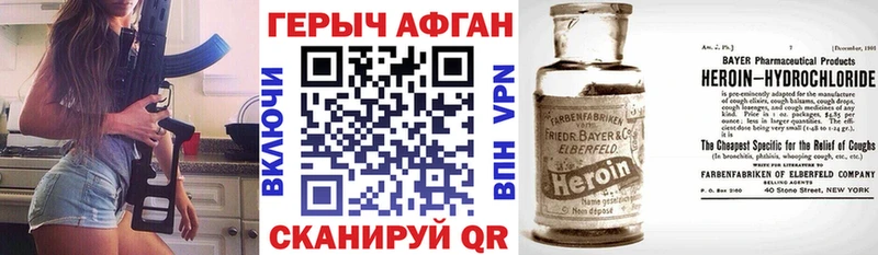 Купить  Мурманск  ГЕРОИН Heroin 