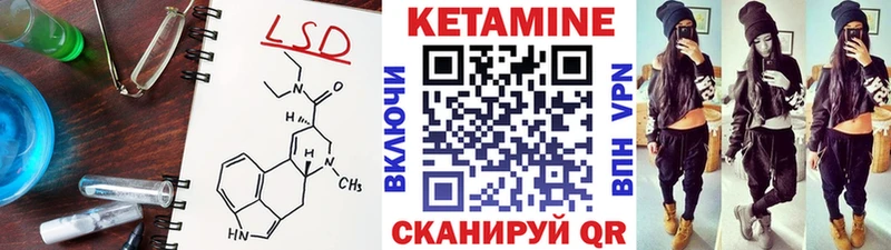Купить где  Мурманск  Кетамин ketamine 