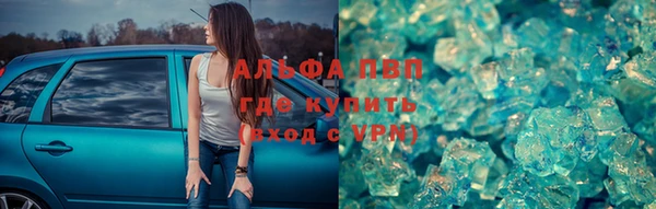 мефедрон Киреевск