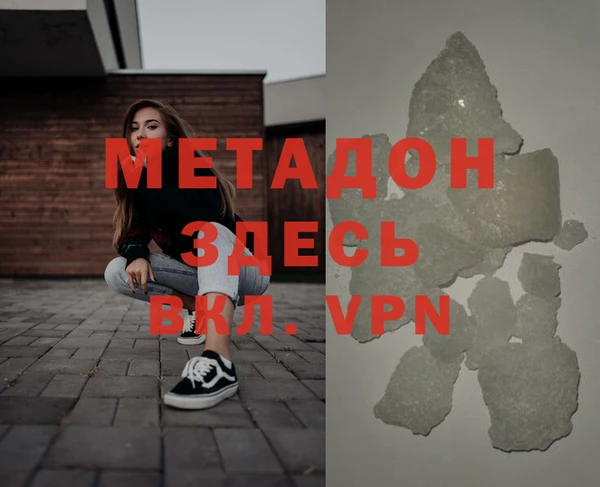 мефедрон Киреевск