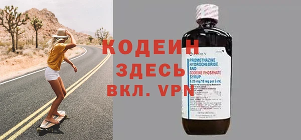 стафф Киренск