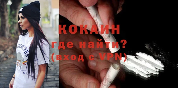 мефедрон Киреевск