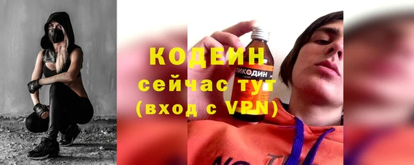 мефедрон Киреевск