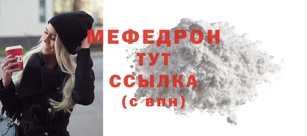мефедрон Киреевск
