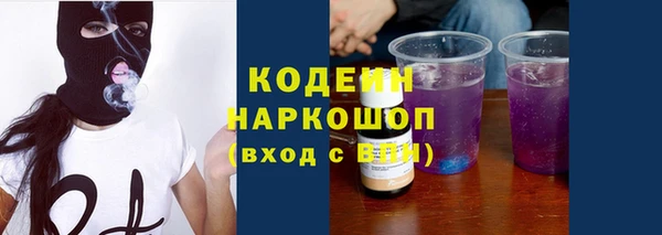 стафф Киренск