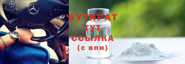мефедрон Киреевск