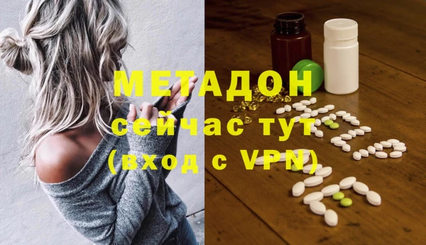 стафф Киренск