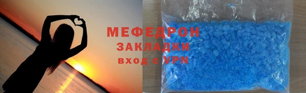 мефедрон Киреевск