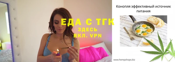 мефедрон Киреевск