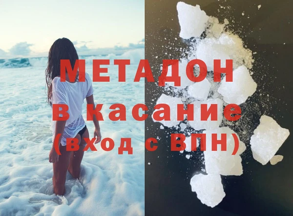 мефедрон Киреевск
