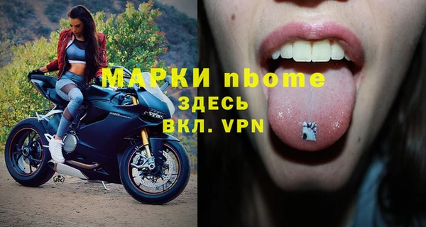 мефедрон Киреевск