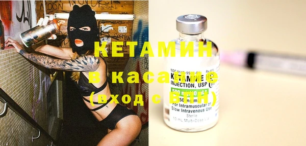кокаин Касимов