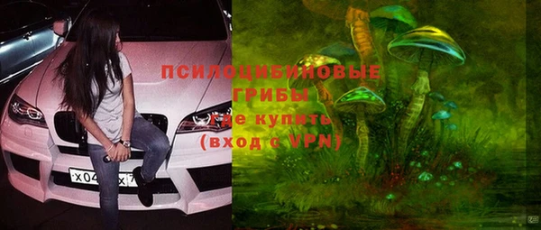 мефедрон Киреевск