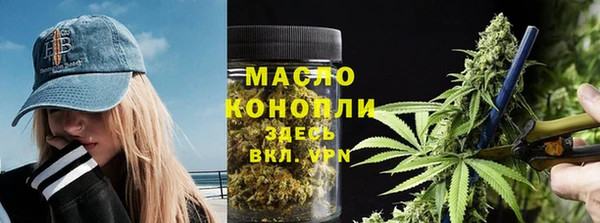 мефедрон Киреевск