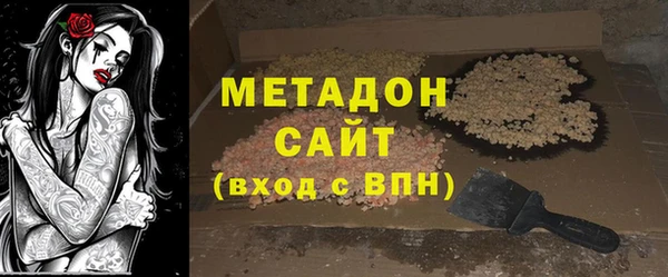 стафф Киренск