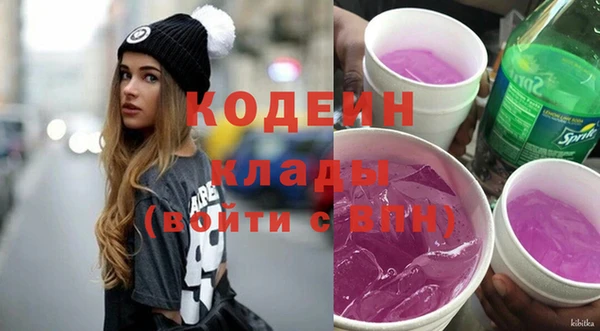 мефедрон Киреевск