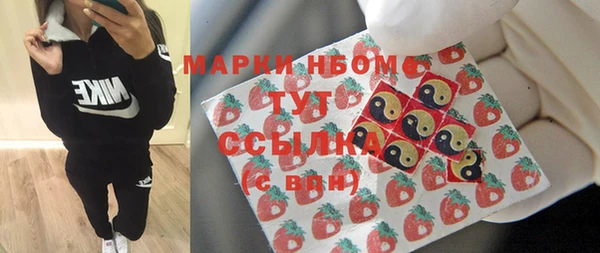 мефедрон Киреевск