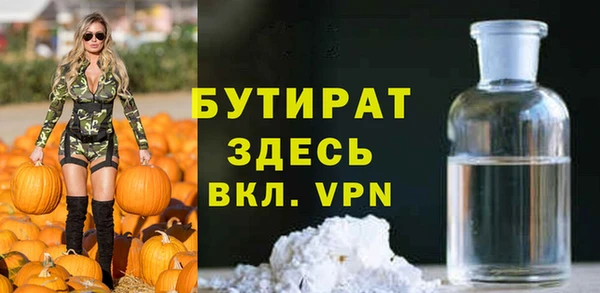 мефедрон Киреевск