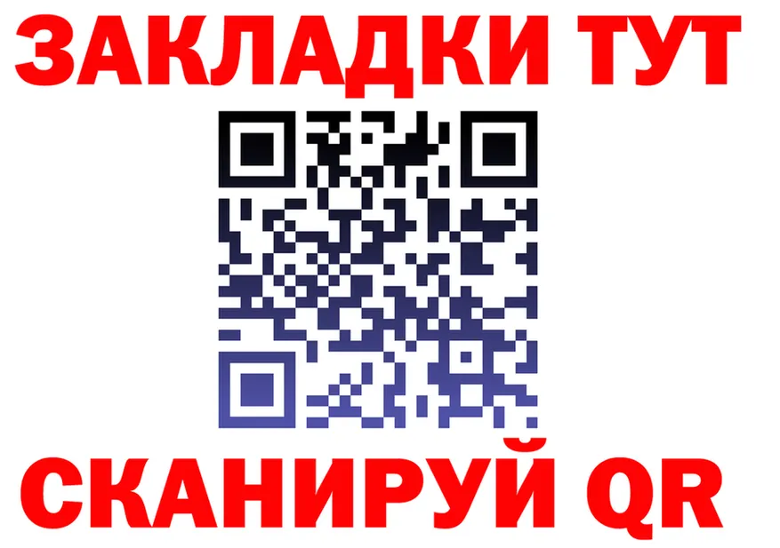 ГАШ убойный ссылка shop blacksprut Мурманск