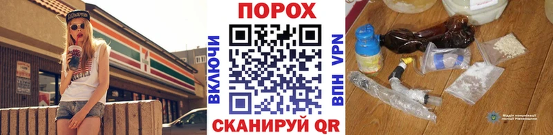 Метамфетамин мет  Купить закладки  Мурманск 